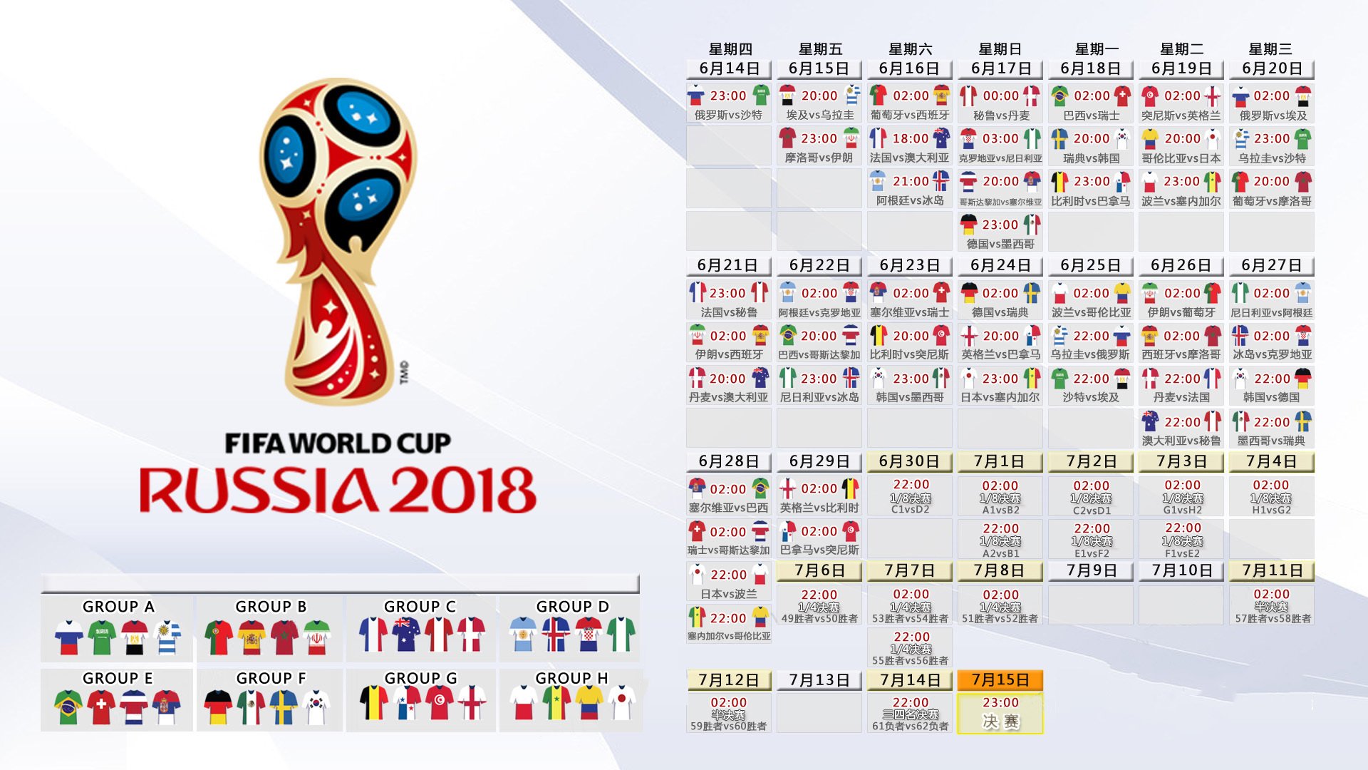 白俄罗斯国家队豪取五连胜,力压对手—势不可挡的王者之师